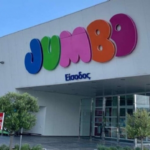 18 NİSAN 2026 YUNANİSTAN DEDEAĞAÇ  VE JUMBO AVM - LIDL MARKET TURU