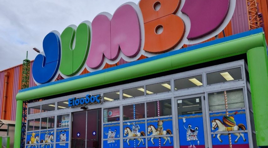 1 ŞUBAT 2026 GÜNÜBİRLİK YUNANİSTAN DEDEAĞAÇ  VE JUMBO AVM - LIDL MARKET TURU