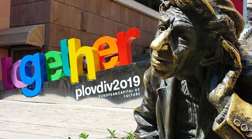 11 EKİM 2025 GÜNÜBİRLİK SOFYA PLOVDİV TURU