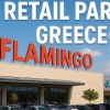 2 MAYIS 2026 2026 YUNANİSTAN KAVALA & PORTO LAGOS TURU& XANTHI FLAMINGO OUTLET&ALEXANDROUPOLI  TURU